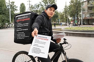 Требуется Велокурьер