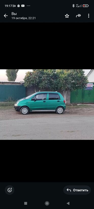 коробка на демио: Daewoo Matiz: 2004 г., 0.8 л, Бензин, Хэтчбэк