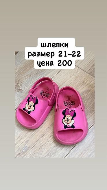 nike react: Детские обуви и сандали по скидке, почти не носили, кому нужно пишите — 4