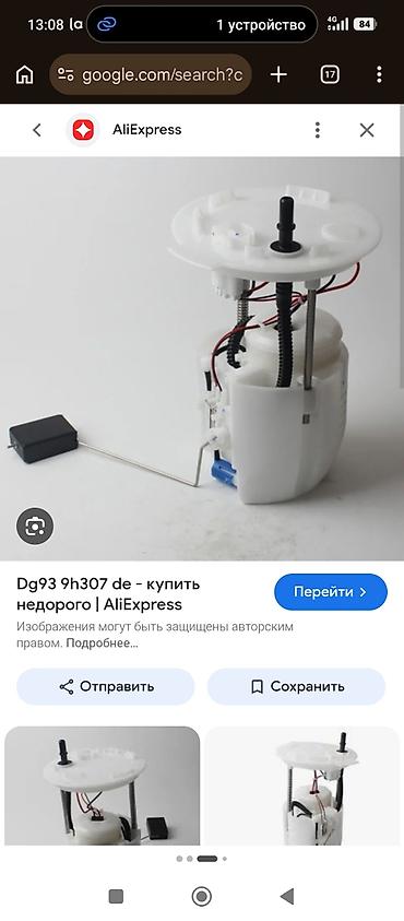 tranzit: Автозапчасти для Ford: Ranger, Transit, EcoSport, Everest — 4