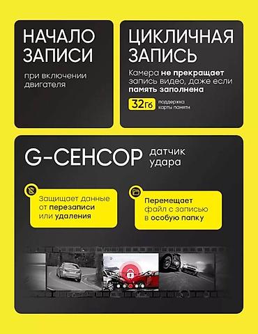thinkware z5000 plus: Видеорегистратор Новый, Встроенный в зеркало, Без GPS, Есть G-Sensor, Без антирадара — 4