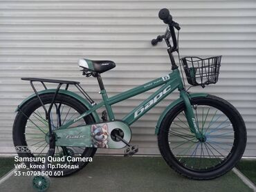 электросамокат с сидушкой: AZ - Children's bicycle, 2 дөңгөлөктүү, 6 - 9 жаш, Бала үчүн, Жаңы