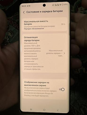 maibenben x17a цена: Vivo Б/у, 256 ГБ, цвет - Фиолетовый, 2 SIM — 3