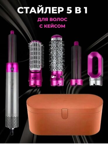 стайлер борк: Мультистайлер Для завивки