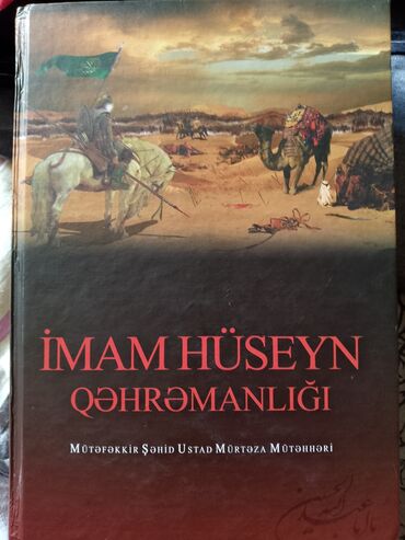 беговая дорожка satilir: Salam tirajı bitmiş kitabdır nadir tapılan kitablardandi satılır