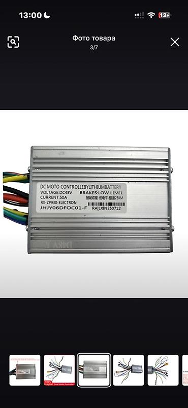 schmeler electric: İşlənmiş Elektrik samokat 8", > 1000 Vt, > 45 km/s — 5