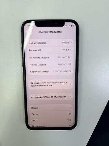 iphon 12 pro: IPhone 11 Pro, Б/у, 256 ГБ, Black Titanium, Кабель, 100 % — 2