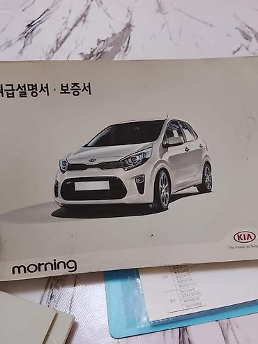 moning: Kia Morning: 2018 г. — 3