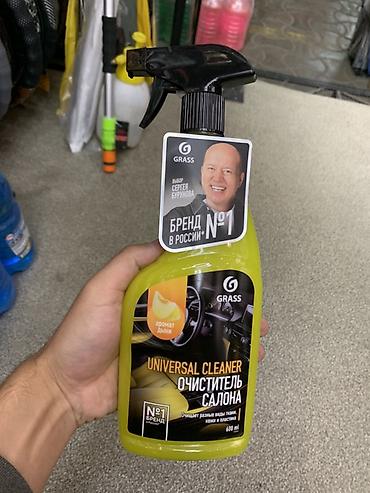 автохимия grass: GRASS Universal Cleaner — очиститель салона автомобиля в распылителе — 1
