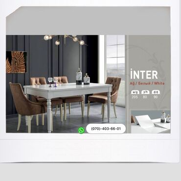 inter: Для кухни, Для гостиной, Новый, Раскладной, Прямоугольный стол, 6 стульев