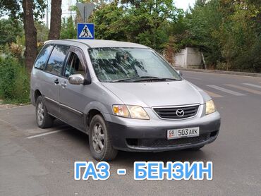 мотор на виндом: Mazda MPV: 2001 г., 2.5 л, Автомат, Газ, Вэн/Минивэн