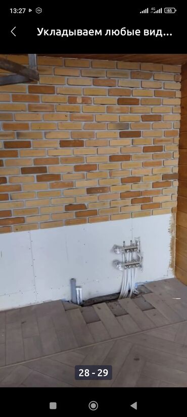 Укладка плитки: Подготовка стен для грунтовки, Резка плитки, Гидроизоляционные работы | Керамическая плитка, Мозаичная плитка, Керамогранитая плитка | Вертикальная укладка, Диагональная укладка, Горизонтальная укладка Больше 6 лет опыта — 22