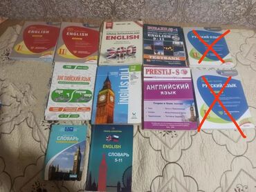 рабочая тетрадь по математике 2 класс азербайджан: Сборник тестов по английскому языков. и книги. одна 6 манат