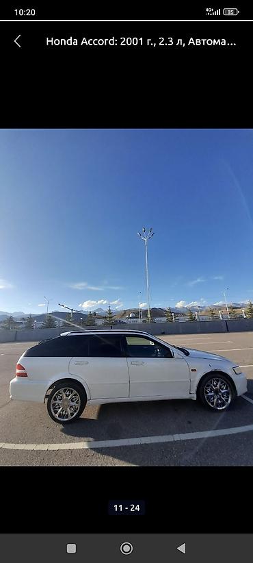 Honda Accord: 2001 г., 2.3 л, Автомат, Бензин, Универсал — 4