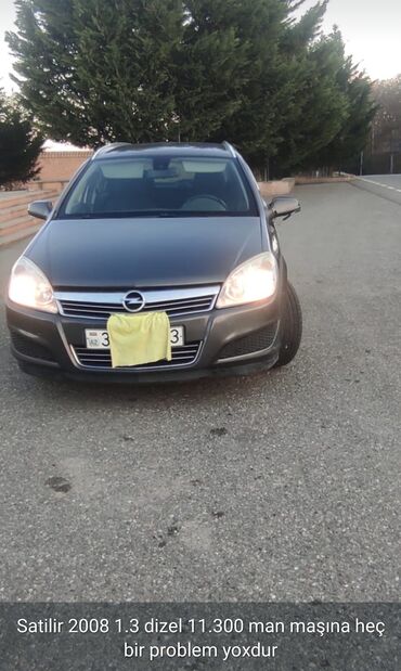 запчасти opel vectra b: Opel Astra: 1.3 л | 2008 г. 215000 км Универсал