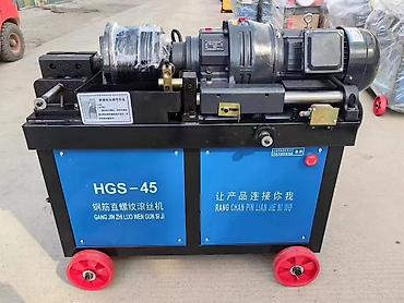 Резьбанарезной станок Резьбанакатный станок HGS-45 — станок для