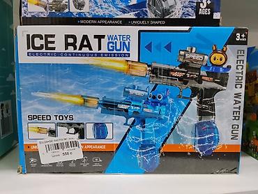Электрический водяной пистолет ICE BAT Water Gun / Speed Toys. Яркая