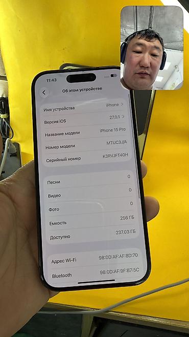 Apple iPhone: IPhone 15 Pro, Б/у, 256 ГБ, 99 % — 6