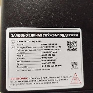 Mikrodalğalı sobalar: Samsung mikrodalğalı soba, qril funksiyalı Xüsusiyyətlər: - — 5