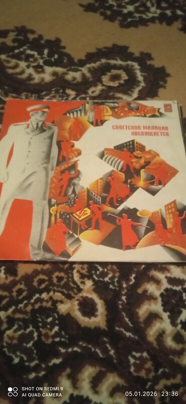 Vinil vallar: Məhsul: Vinil plastinkalar toplusu Tərkib: - Helen Merrill – “Rodgers — 20