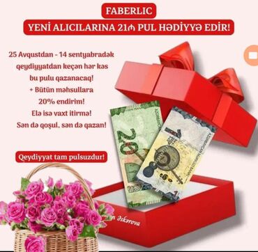 Сковородки: Другое для спорта и отдыха