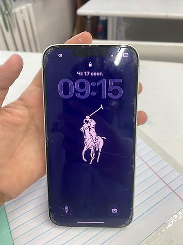купить айфон 5 с: IPhone 13, 128 ГБ, цвет Starlight (белый) - Экран 6.1" OLED (Super — 2