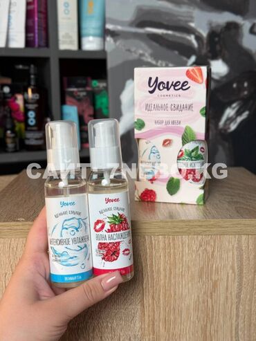 спортивное и здоровое питание: Набор гелей-смазок Yovee «Идеальное свидание» : вкусовая с малиной +