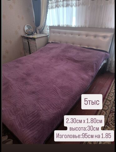 диваны ош: Эки кишилик керебет, Колдонулган, Without a mattress, узуну - 215 см