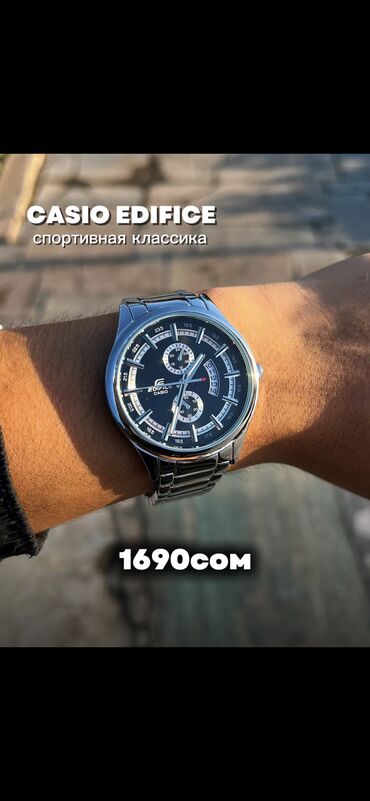 скупка часы бу: Классические часы часы, Casio, Мужские, Новый