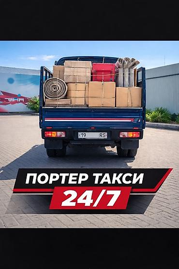 sprinter 516: Заказать Мерседес грузовой спринтер, Вывоз бытового мусора, C грузчиком — 1