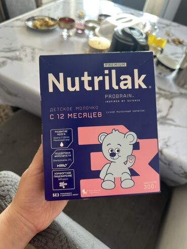 отдам в добрые руки бишкек: Детское молочко Nutrilak Premium PROBRAIN с 12 месяцев, сухой молочный