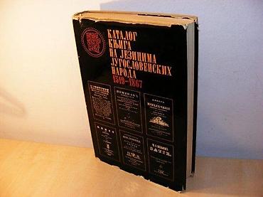 posta trstenik: Katalog knjiga na jezicima jugoslov. naroda 7 Tvrd povez Izdavač — 1