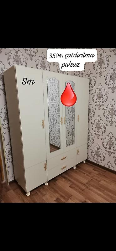 Другие шкафы: Другие шкафы — 1