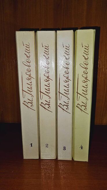 сколько стоит макбук: Качественные книги различным жанрам представлены вам по низкой цене