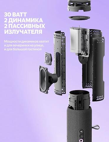 bluetooth speaker: Яндекс Станция Станция Стрит — портативная умная колонка с голосовым — 5