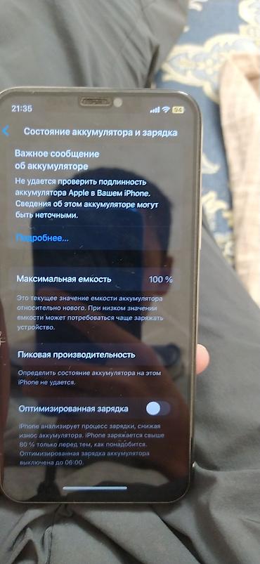 aiphone 11 pro: IPhone 11 Pro, Б/у, 64 ГБ, Серебристый, Чехол, 100 % — 4
