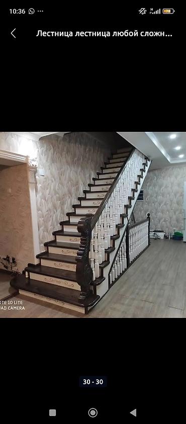 Обшивка лестниц: Лестницы заказлестница, ступенькана заказ любойсложной — 25