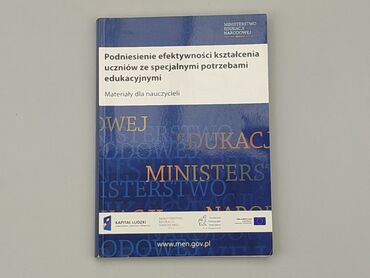 Książki: Książka, gatunek - Edukacyjny, język - Polski, stan - Bardzo dobry