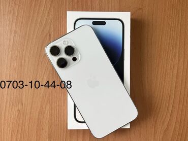 адаптер iphone: IPhone 14 Pro Max, Колдонулган, 128 ГБ, Ак, Кабель, Куту, 88 %