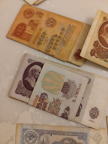sovet: Kolleksiya üçün kağız pullar dəsti Tərkib: - SSRİ dövrü banknotları — 1