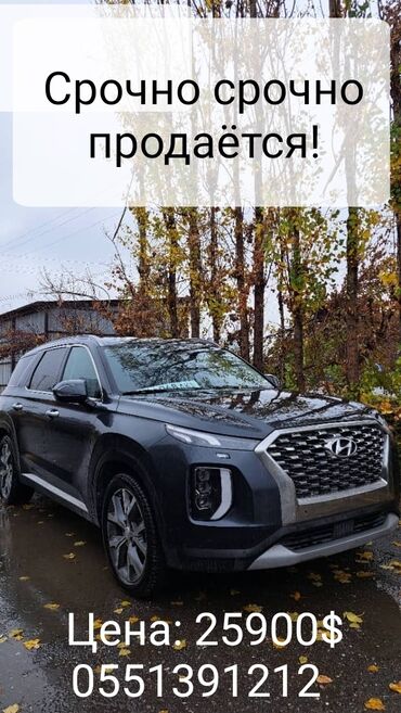 авто на продаж: Hyundai Palisade: 2018 г., 3.8 л, Автомат, Бензин, Внедорожник