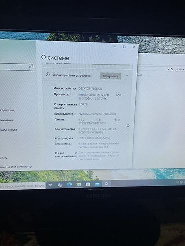 aoc 27: 🖥️ Компьютер №1 (В корпусе SUNTER) • Процессор: Intel Core i5-650 — 8