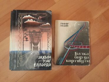 Bədii ədəbiyyat: Kitablar. Чтобы посмотреть все мои обьявления,нажмите на имя продавца — 9