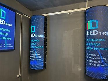 led свет: Лед шоу Подсветка зданий Архитектурные Лед экраны Лед экран LEDSHOW — 4