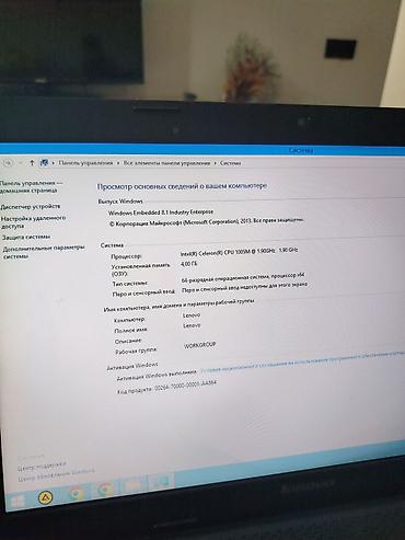 lenovo g500: Lenovo noutbuk - Ekran: 15.6" (geniş format), mat ekran - Prosessor — 4