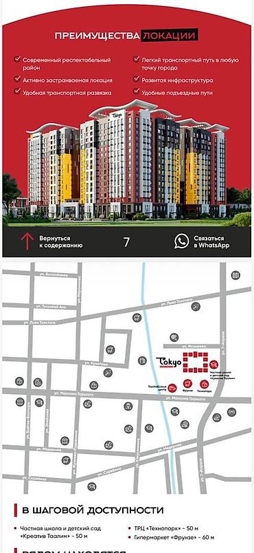 Продажа квартир: 3 комнаты, 76 м², Технопарк Элитка, 13 этаж, ПСО (под самоотделку) — 2