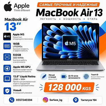 m1 air: Ультрабук, Новый, ОЗУ, RAM: 16 ГБ, В рассрочку — 1