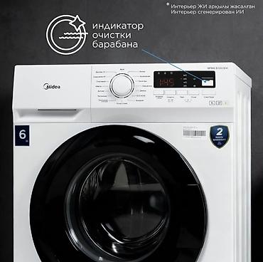 sli: Стиральная машина Midea Slim (фронтальная загрузка) Основные — 3
