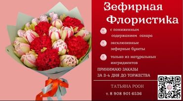 Интернет реклама: Мобильные приложения, Разработка дизайна, Фото услуги — 9