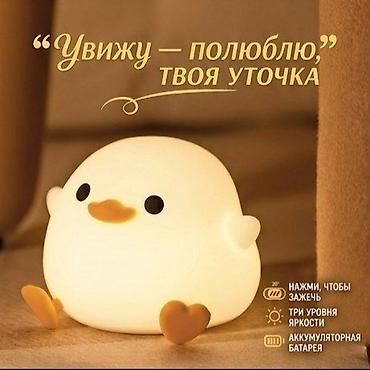 лампу: 🔥 Ищете самый милый гаджет для уюта или идеальный подарок? Мягкий — 3